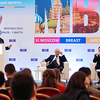 XI MOSCOW BREAST MEETING: Полный фотоотчёт